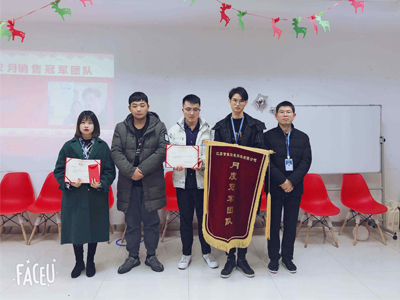 首佳|2021年一月&二月銷售大會！